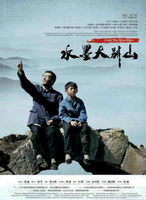 精品国产三级a∨在线观看
